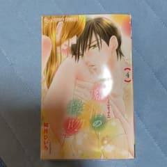 痴情の接吻 4のサムネイル