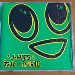 J-HITSCDのサムネイル