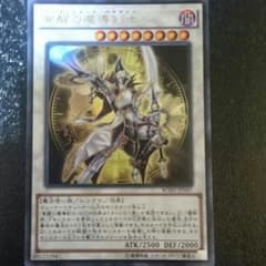 遊戯王 エンライトメント・パラディン ウルトラレアのサムネイル