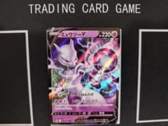 ポケモンカード ミュウツーV RR s12aのサムネイル