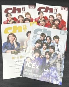 け*ん様 高校生向けフリー冊子ICEx Lienel BUDDiiSのサムネイル