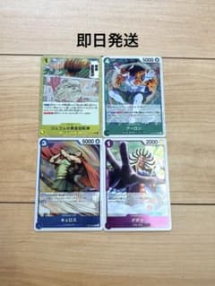 神の島の冒険　Rまとめ売り　即日発送のサムネイル