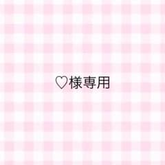 専用ページのサムネイル