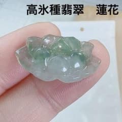 天然翡翠本物保証 CM-096天然本翡翠《本物保証》翡翠裸石 ルース 蓮花 高氷種 - メルカリ