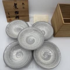 丸尾焼 煮物皿5客 共箱付 灰釉渦文 天草焼 美品 丸尾焼 煮物皿5客 共箱付 灰釉渦文 天草焼 美品｜Toddleonardshow.com