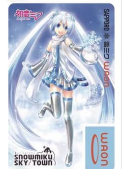 수량 한정 유키미쿠 WAON 2021 하츠네 미쿠 SNOW MIKU