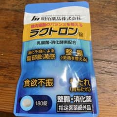 ラクトロンのサムネイル