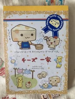 平成レトロ☆サンエックス☆チーズ一家☆シール付きメモ☆未使用