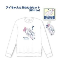 Kizuna AI キズナアイ アイちゃんとおねんねセット(white) - メルカリ