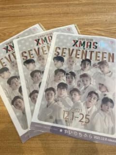 SEVENTEEN  渋谷109クリスマス限定クリアファイルのサムネイル