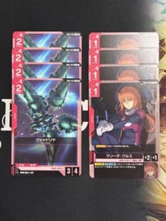クシャトリヤ　マリーダ　パラレル　4枚ずつ　ガンダムカードゲーム ガンダムカードゲーム クシャトリヤ、マリーダクルス 各4枚セット