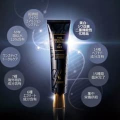 AHC アイクリームのサムネイル