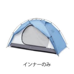 新品 未開封 ゼログラム エルチャルテン ゼロボーン 1.5P ソリッド