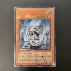 遊戯王 神竜エクセリオン レリーフ SOI-JP033 2g - メルカリ