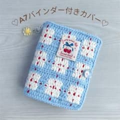 A7バインダー付きカバー　シール帳　手帳　バインダー貯金　手帳　メモ　編み物のサムネイル