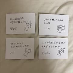 ENHYPEN ワールドツアー特典カード 4枚セット 【宮城版】のサムネイル