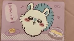 ちいかわ くら寿司 モモンガ カードのサムネイル