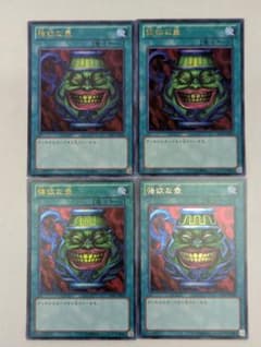 遊戯王OCG 強欲な壺 ウルトラレア 15AY−JPB26 4枚セット - メルカリ