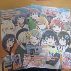 【ちぃかわ様専用】ラブライブデイズ2冊セット付録付きのサムネイル