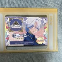 キンツア★トモチケ風カード ひゅーいのサムネイル