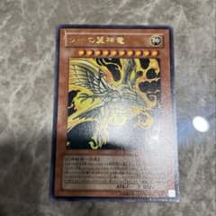遊戯王 ラーの翼神竜 ラーの翌神竜 ウルトラ 1枚 高橋和希 サイン入り