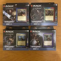 MTG ユニバースビヨンド ウォーハンマー40k 統率者(日本語) 4種セットのサムネイル
