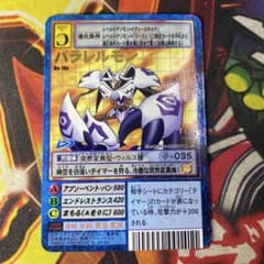 旧デジモン カードゲーム パラレルモン 16 - メルカリ