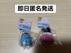 まちぼうけ たまごっち 2点セットのサムネイル