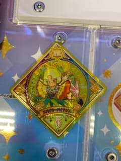 アイカツプラネット　スパイキーパイナップル　PR スイング　5弾のサムネイル