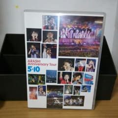 嵐 魂DVD 5×10ツアーDVDのサムネイル