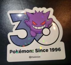 ポケモン　30周年　ソンス　popup　ランダム　シールのサムネイル
