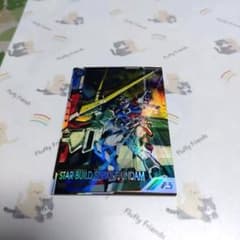 アーセナルベース　スタービルドストライク　FQ06-027 SEC シークレット アーセナルベース スタービルドストライクガンダム シークレット FQ06