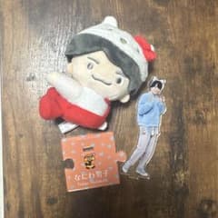 なにわ男子 西畑大吾 ちびぬい ハローキティ アクリルスタンド - メルカリ