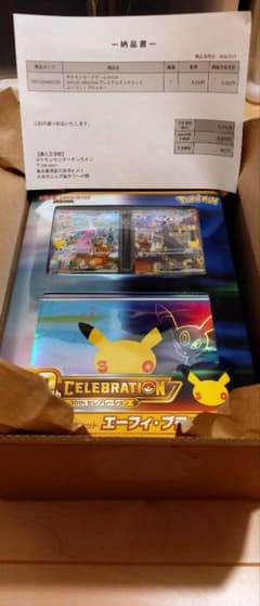 MEGA 30th CELEBRATION プレミアムデッキセット エーフィ・…のサムネイル