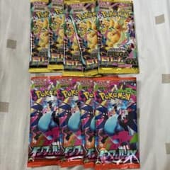 ポケモンカード メガドリームex5パック インフェルノX4パック 未開封
