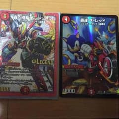 デュエルマスターズ  レッドゾーンパーツのサムネイル
