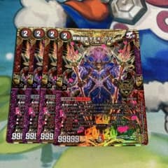 禁断英雄 モモキングダムX 4枚セット デュエルマスターズ ② - メルカリ