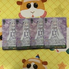 바이스 리제로 도출한 대답 에밀리아 SR 4장