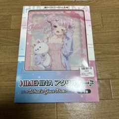 HIMEHINAアクリルボード 田中ヒメ Cute ヒメヒナGIGO限定
