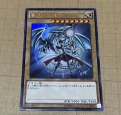 遊戯王青眼の白龍 ジャンプ流 JMPR-JP001 - メルカリ
