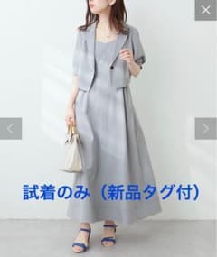 値下げ中‼️【試着のみ・タグ付・Mサイズ】ショートジャケット×ジャンスカSETのサムネイル