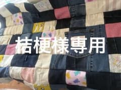 No.1379ハンドメイド☆ブランケット☆デニムリメイク☆パッチワーク