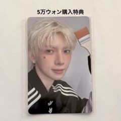 ATEEZ ヨサン ANITEEZ ポップアップ 5万ウォン 購入特典 - メルカリ