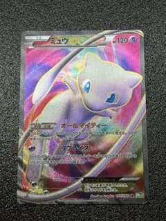 ミュウEX SR BW5 リューズブラスト 051/050 ミュウEX SR BW5 リューズブラスト 051/050 - メルカリ