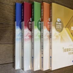 1級建築士 問題集 令和6年度版 5冊セットのサムネイル