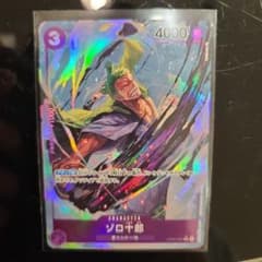 ゾロ十郎　レアパラレル　ワンピースカードのサムネイル