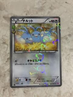 ポケモンカード チルット 1EDITHION 028/032 C - メルカリ