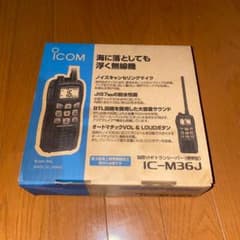 iCOM 国際VHFトランシーバー　IC-36Jのサムネイル