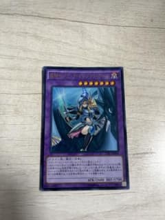 遊戯王 竜騎士ブラック・マジシャン・ガール CPL1-JP004 - メルカリ