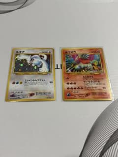 2枚セット金銀伝説のポケモン ポケモンカード ルギア ホウオウ 旧裏面 